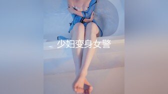 【钻石级❤️推荐】♒露脸COSER♒极品反差婊小玉儿 第三季 JK制服自慰玩穴 骑乘啪啪后入怼操内射