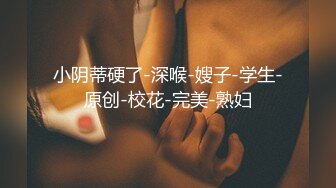 福永少妇