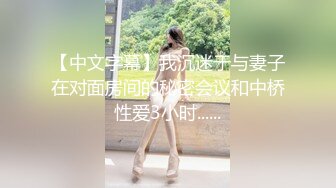 蜜桃传媒PMC367新任女教师的深入家访-佳芯