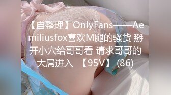 【全網推薦】【稀缺】人氣女神『91真白愛琳』口交啪啪噴水私拍流出 多製服換裝爆操美女 完美露臉 高清原版