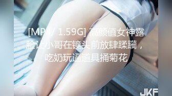 清纯校花JK美女的私密性爱 校园女神被爸爸大肉棒无情操哭 奶油肌肤坚挺白嫩美乳活力四射