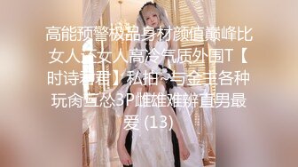 国产麻豆AV 爱豆 MAD037 乱世佳人4 新人女优 张婉妍