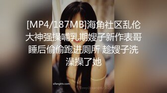 ✨✨【某某门事件】 ✨✨恋爱综艺女嘉宾被扒下海-超高颜值完美身材91missA大尺度作品合集！ (13)