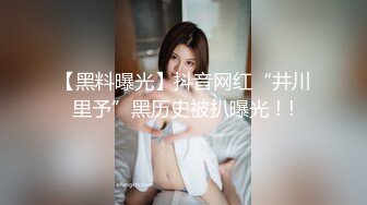 【上海】00后女学生嫩穴紧致爱流水