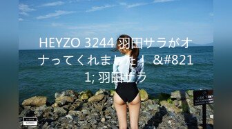 33岁熟女叫声甜美屁股打红了