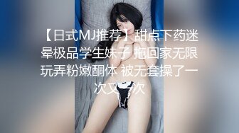 [MP4/ 887M] 今日推荐约操极品白嫩靓乳粉穴美骚妇啪啪操 速插浪叫干的小穴全是白浆 粉穴特写