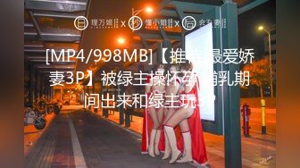 【新速片遞】&nbsp;&nbsp;黑丝伪娘 被鲨鲨填满了 第一次在镜头前内射 怎么办好羞耻 真的真的好满足 怎么可以这样不可以的人家是女神 [195MB/MP4/04:28]