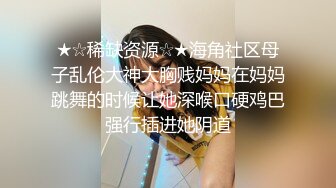 极品高颜值网红美女【可可密】土豪订制性感私拍-诱惑皮衣 黑丝+丰臀+馒头逼+喷水 诱惑十足