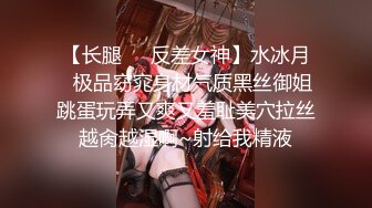 【新片速遞】 ✿会所首发✿ 果冻传媒 GDCM-024 被侵犯多次的女主播▌王玥▌榜一大哥暴力吸吮嫩鲍 尽情爆肏迷人裂缝 堕入高潮肉欲[949MB/MP4/51:05]