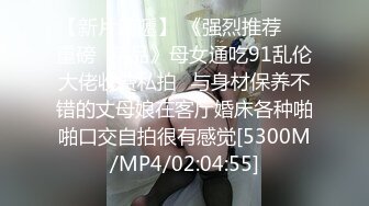 约战极品御姐兔女郎装扮黑丝高跟鞋蹲着深喉口交拉手后入