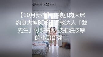 露脸骚货为我口，看我硬了怎么干她