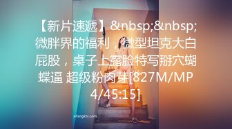 [MP4/ 1.1G] 外围女神场不间断，170cm平面模特，69啪啪，给你想看的全部，买春神作，且看且珍惜