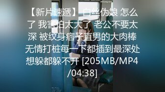 [MP4/1.54G]11-5伟哥足浴寻欢_约啪苗条高挑良家技师到宾馆，口活调情无套暴操，精液流出特写