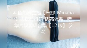 【颜值身材完美】网红级美妞，近日下海露逼小秀，坚挺美乳一线天馒头穴，单腿黑丝撩起裙子，微毛粉嫩小穴