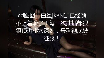 【OnlyFans】韵味美妇熟女 nanako_sexy 情趣自慰掰穴VIP订阅，把美妇的骚穴展现在你的眼前，两瓣阴唇和黑油发亮的阴毛 5