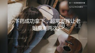 前女友观音坐莲教科书般