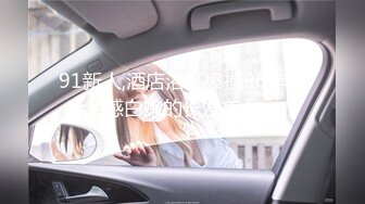 [MP4/ 967M] 姐姐好骚丝袜高跟情趣诱惑，让小哥栓着狗链调教，深喉草嘴淫声荡语，各种体位无套爆草