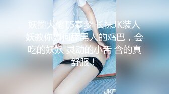 娇嫩小贫乳 白虎小粉穴被抠的尿尿直喷 被无套输出内射 精液咕咕流出