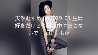 天美传媒TMW236骚母调教女儿男友