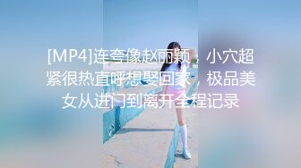 ❤️√【女模小草莓】后续来了 顶级颜值模特粉鲍翘臀 约土豪无套啪啪内射淫水流了一地 爽死！[2.37GB/MP4/04:50:00]