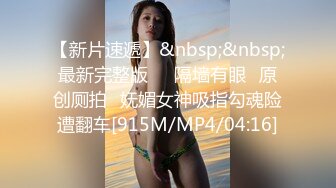 [MP4/ 975M]&nbsp;&nbsp;短发性感少妇卧室中日常性爱，交挑逗，骑脸舔逼无套啪啪，花式姿势操逼