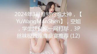 [MP4/ 1.55G] 风骚小姨子活好不粘人，全程露脸给大哥来个莞式全套，交乳交毒龙啥都会