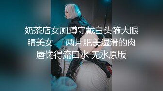 清纯白虎美少女天花板级白虎女神〖米胡桃〗性感黑丝女#官，抓住了坏蛋的鸡巴！要全部交出来！射到小穴里才可以哦