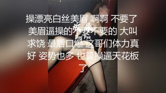 [MP4]【明星颜值19岁无敌美妞】清纯长相，爆乳D罩杯，一线天粉穴，新视角特写，超近特写揉搓肥穴，娇喘嗲嗲很好听