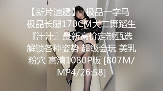 重磅福利私房售价180元新作??7月7日MJ大作迷玩网红脸大胸翘臀极品无添加水印高清原版