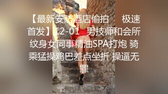 顶级身材反差网红！卖原味又好色喜欢露出的推特女神【奶球喵喵】付费私拍，步行街商场人前极限露出，被四眼主人调教啪啪 (5)