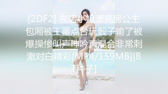 [MP4/ 1.76G]&nbsp;&nbsp;大哥挺会玩,男扮女装干娇小可爱嫩妹,啪啪啪的撞击声十分好听