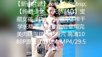 《百度云泄密》大二美女和男友之间的私生活被渣男分手后曝光 (3)