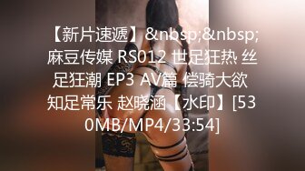 [HD/0.3G] 2023-04-30 蜜桃影像PME-241极品少妇被快递员硬上