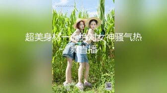 [MP4]最新天花板萝莉女友▌粉色情人▌哥哥帮我检查小穴 迷情肛塞爆肏无毛穴