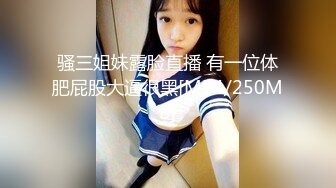 【新片速遞】&nbsp;&nbsp;熟女妈妈 小马拉大车 喜欢这样的肥臀妈妈 喜欢这样的姿势深深插入妈妈的身体[169MB/MP4/02:20]