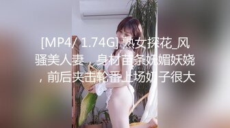 【新片速遞】 大神潜入商场隔板女厕全景偷拍几个美女尿尿[1008M/MP4/20:25]