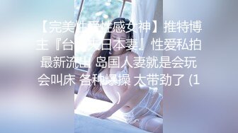 【极品高端❤️女神推荐】极品爆奶乳神『易阳』老外露点视频花絮版来袭 全裸露毛两点 抹油咸猪手 更大尺度