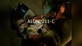 ALDN-211-C