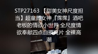 STP34608 甜美白嫩女神性感內衣被金主爸爸操到高潮渾身顫抖 愛玩熊熊