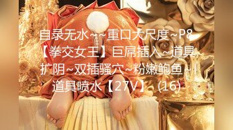 [MP4/718M]8/2最新 赵公子探花-实力调教风骚女教练先爆插再颜射VIP1196