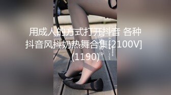 ST-504【极品173cm大长腿美女罕见开票啪啪】Fengshao-garden大秀 (5)