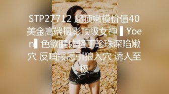 最新多位美女少妇极端贴B盗摄，小美女的白带多的吓人啊 (2)