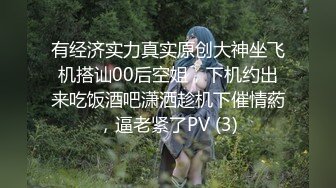 医学院青春花季学生妹穿校服约炮野战 回宾馆继续干稀毛粉嫩B中出内射~1