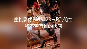 【小野猫】青春靓丽19岁，G奶学妹~女生宿舍偷播~天然巨乳~沐浴掰穴柔逼，阴毛浓密水汪汪 (1)