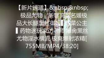 [MP4/441MB] 高品质探花，深夜再约极品萌妹，扒掉衣服大奶子，骑乘爆插多毛骚穴，爽的受不了浪叫