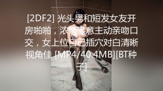 国产麻豆AV 拍摄花絮 Part2 MD0056-1