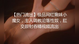 露出女奴公众场合手势验证