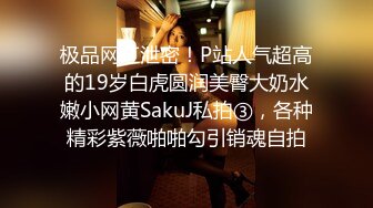 公司聚会送喝醉的美女同事回家实在忍不住偷偷上了她