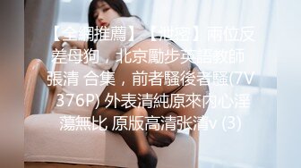 漂亮黑丝大奶美女吃鸡啪啪 快点干我 啊啊 不要停 给我 被小哥哥无套输出猛怼 后入狂射