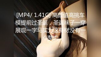 《重磅极品泄密》推特气质女王长腿反差女神！淫荡美娇娘【美杜莎】最新私拍，约炮金主户外露出调教3P4P多场景 (7)